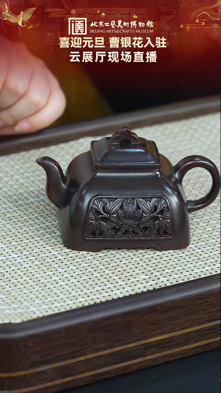 茶壶紫砂98宜兴紫砂 曹银花专场