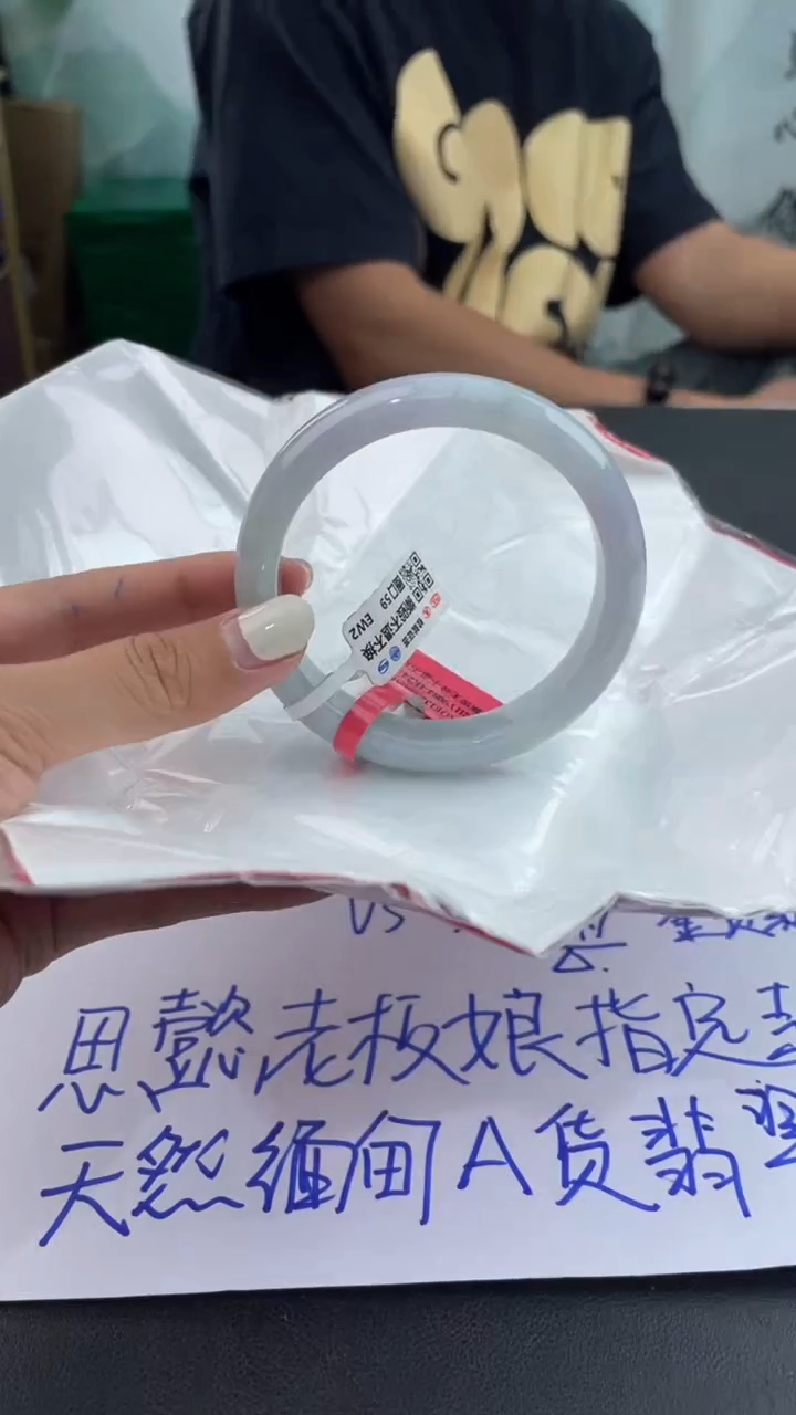 【闪购商品】翡翠手镯未镶嵌1翡翠手镯