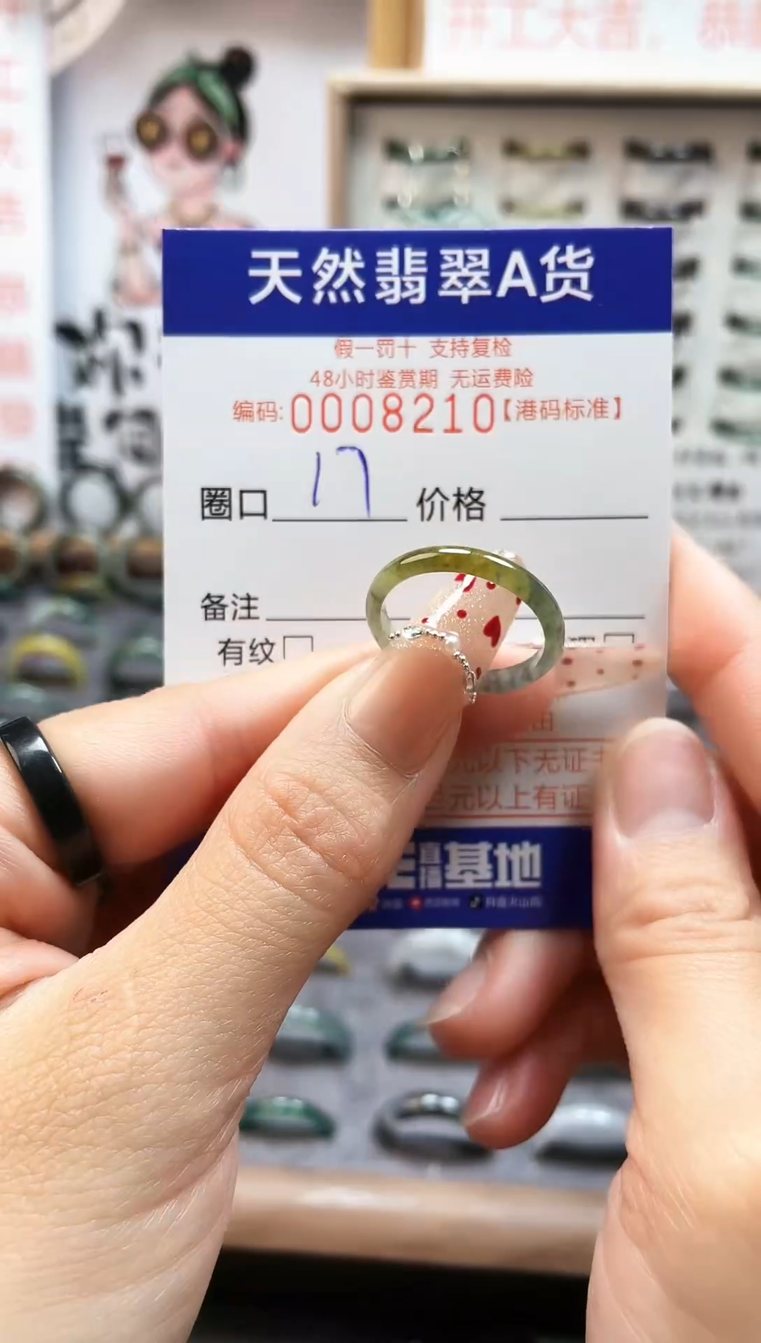 【闪购商品】翡翠戒指未镶嵌翡翠戒指8210