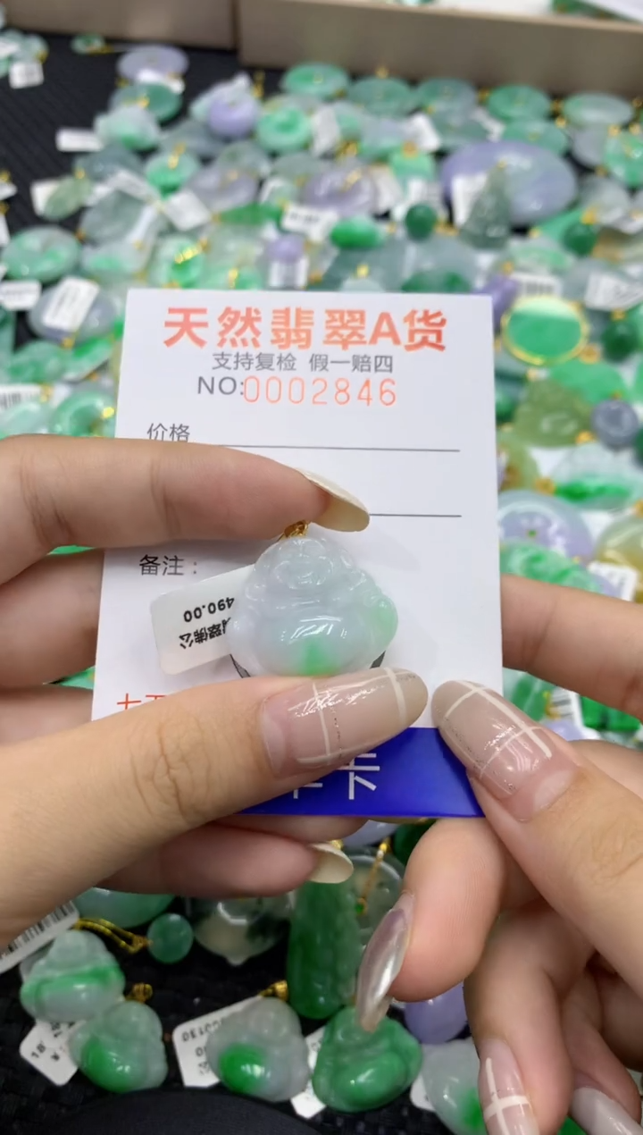 颈饰未镶嵌翡翠天然缅甸翡翠A货
