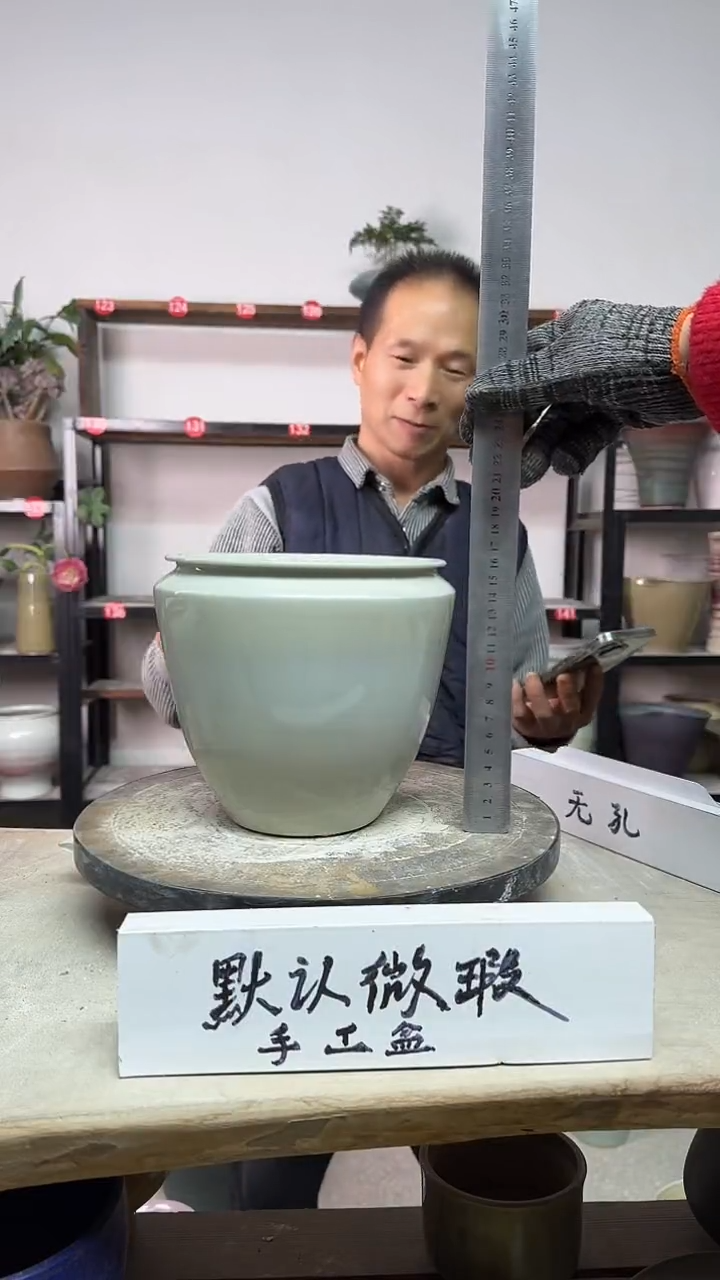 【闪购商品】陶瓷18-高17口13瑕