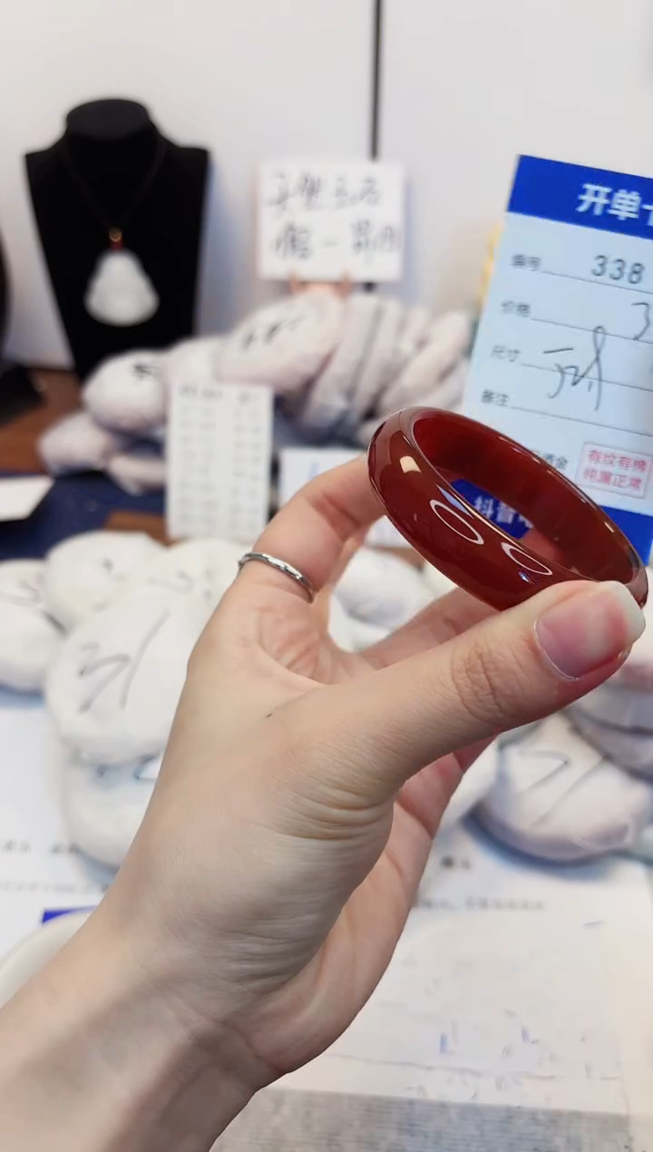 【闪购商品】石英质玉手镯未镶嵌338-玛瑙圈口52