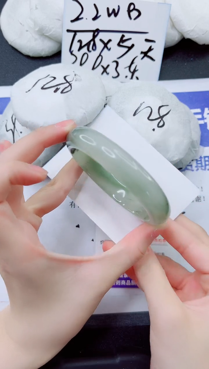 石英质玉手镯未镶嵌208-60