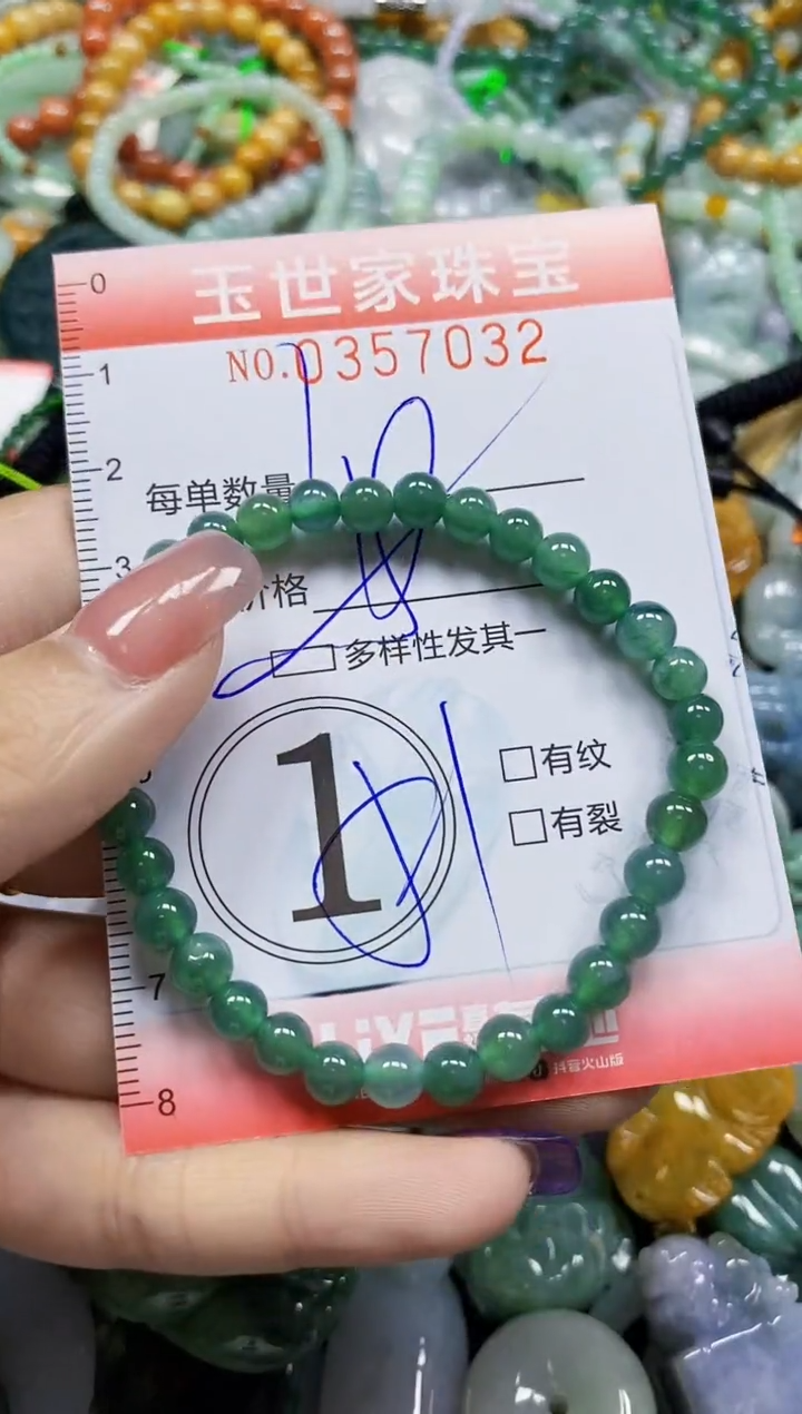 颈饰未镶嵌翡翠翡翠闪购Y0357032多样性发其一