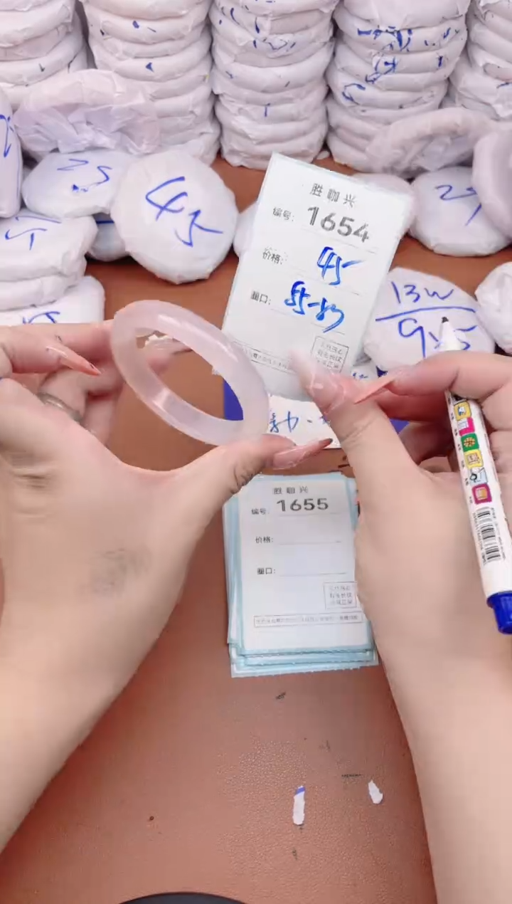 【闪购商品】玛瑙/玉髓手镯未镶嵌1654