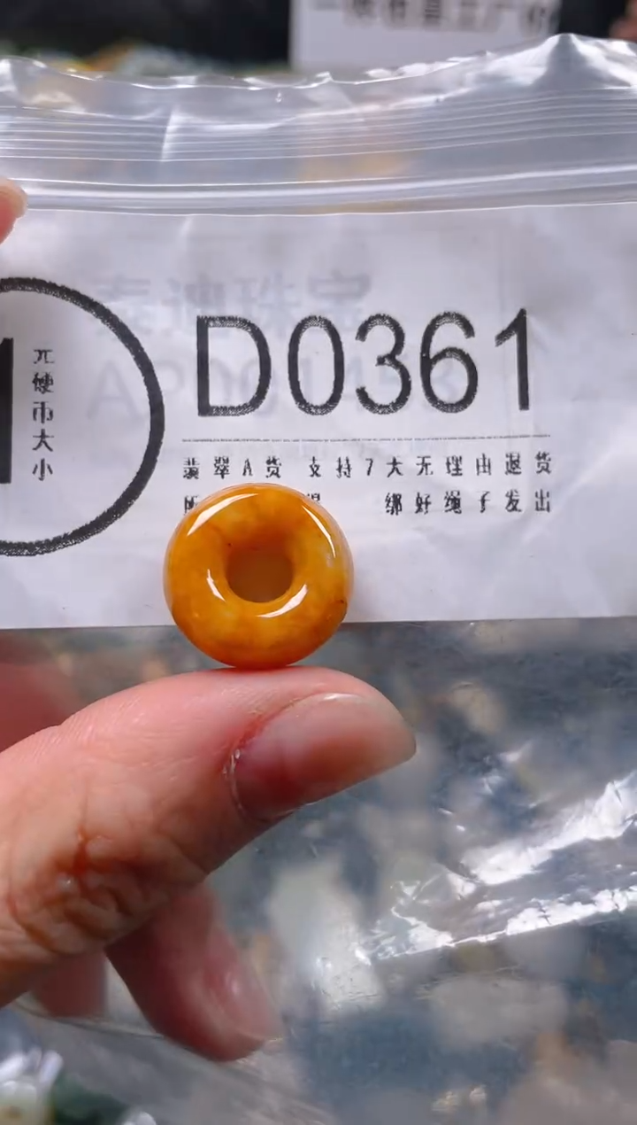 【闪购商品】翡翠颈饰未镶嵌/D/翡翠A货一图一物