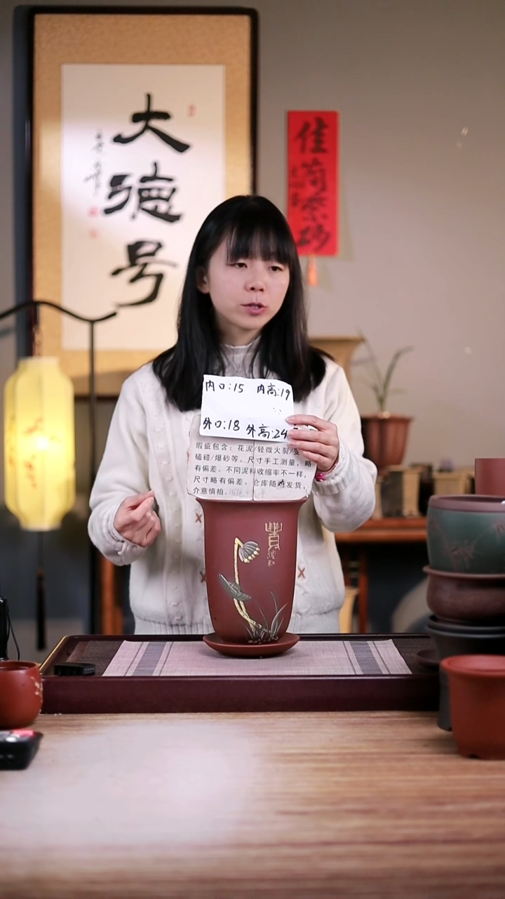 紫砂花盆瑕疵清水泥绘莲子五常金钟一只带瑕疵托盘