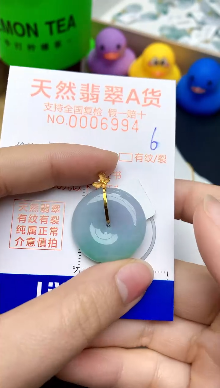 【闪购商品】翡翠颈饰18K金镶嵌6天然A货翡翠