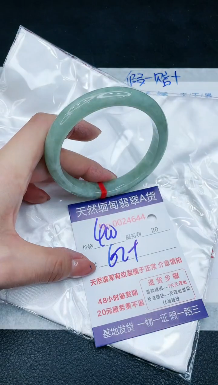 【闪购商品】翡翠手镯未镶嵌11111111111
