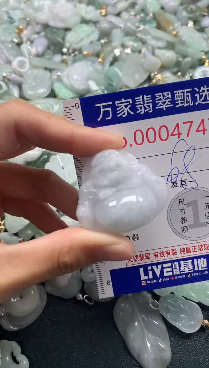 吊坠(不含链)未镶嵌翡翠4747