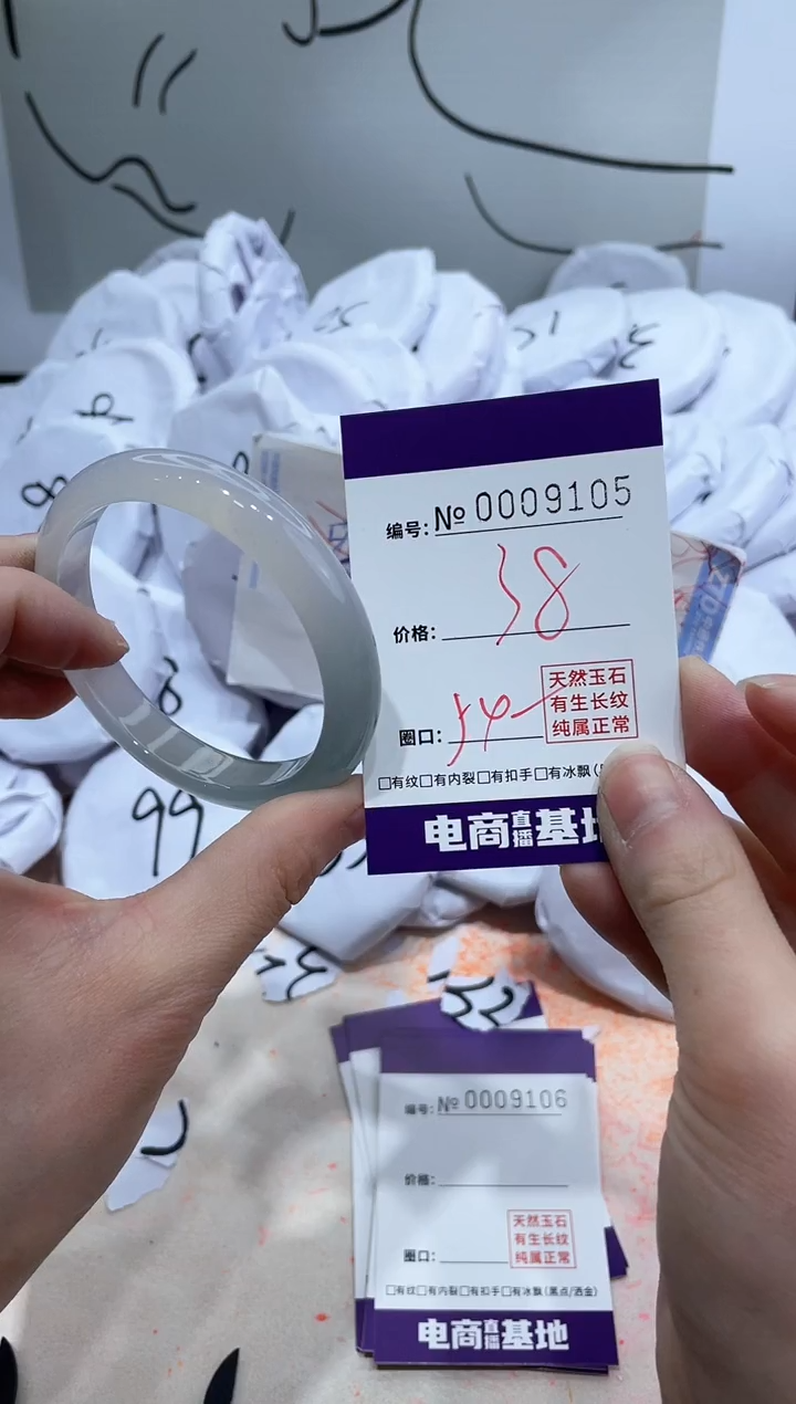 【闪购商品】玛瑙/玉髓手镯未镶嵌9105