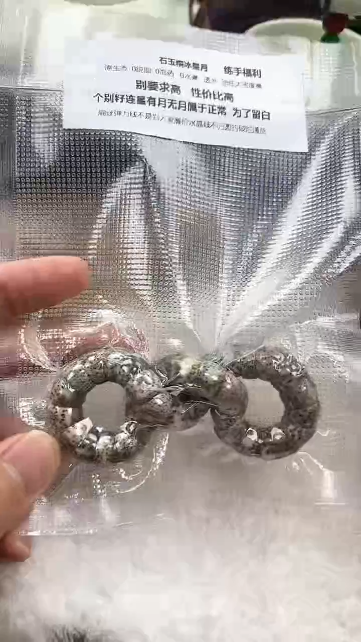 【闪购商品】星月菩提手串76大肠单圈10mm高货精切