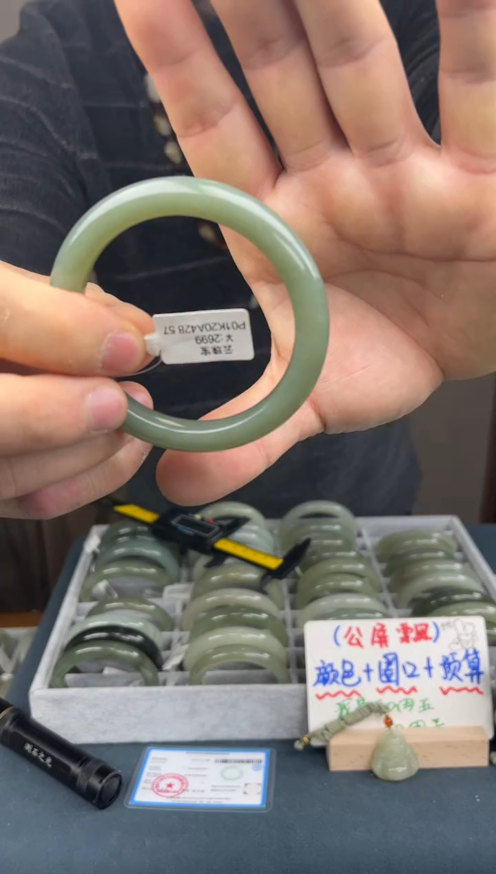 【闪购商品】和田玉手镯未镶嵌和田玉手镯-34