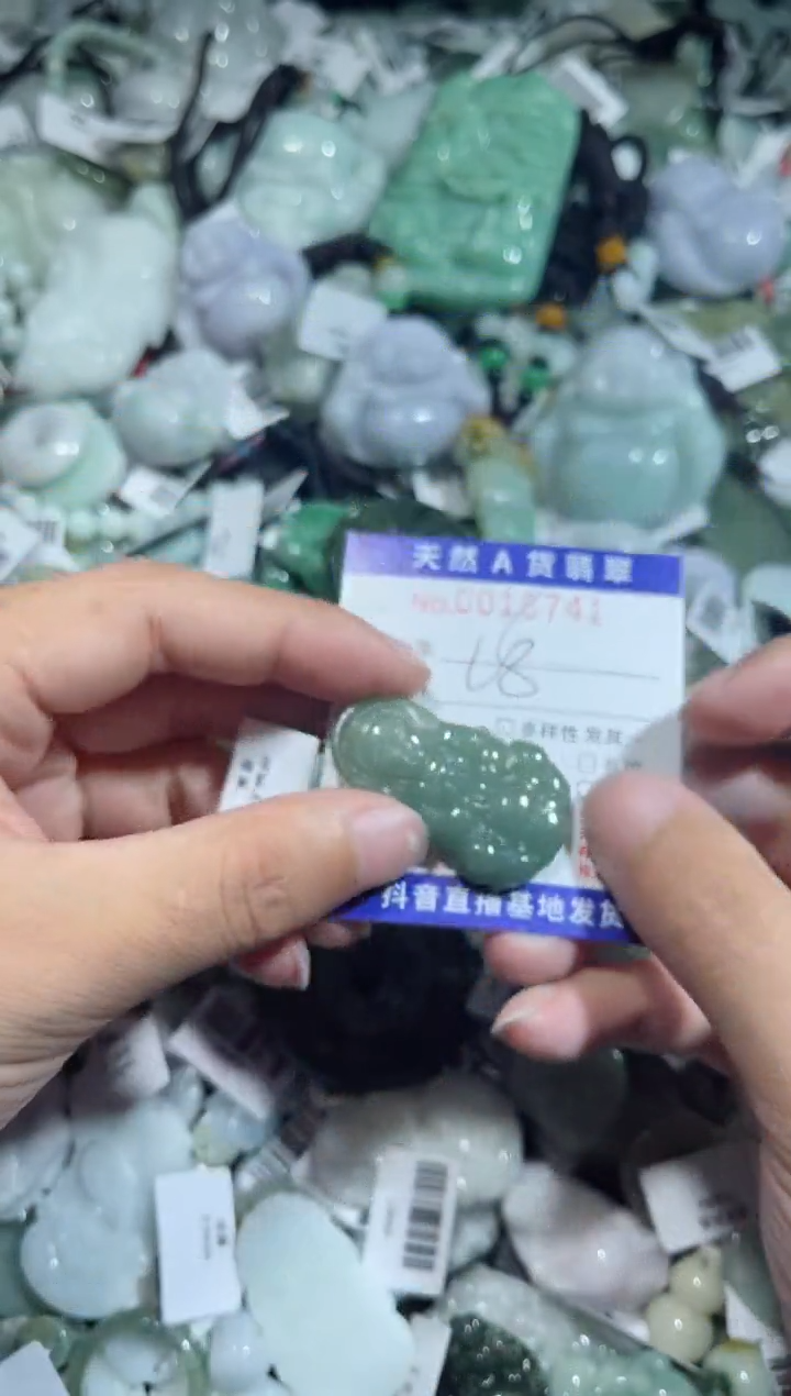 【闪购商品】翡翠颈饰未镶嵌00016741