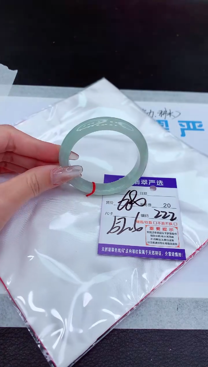 【闪购商品】翡翠手镯未镶嵌11111111111111