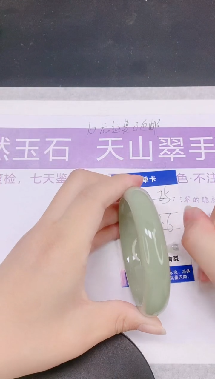 未镶嵌手镯石英质玉多样性发货-25-60/1