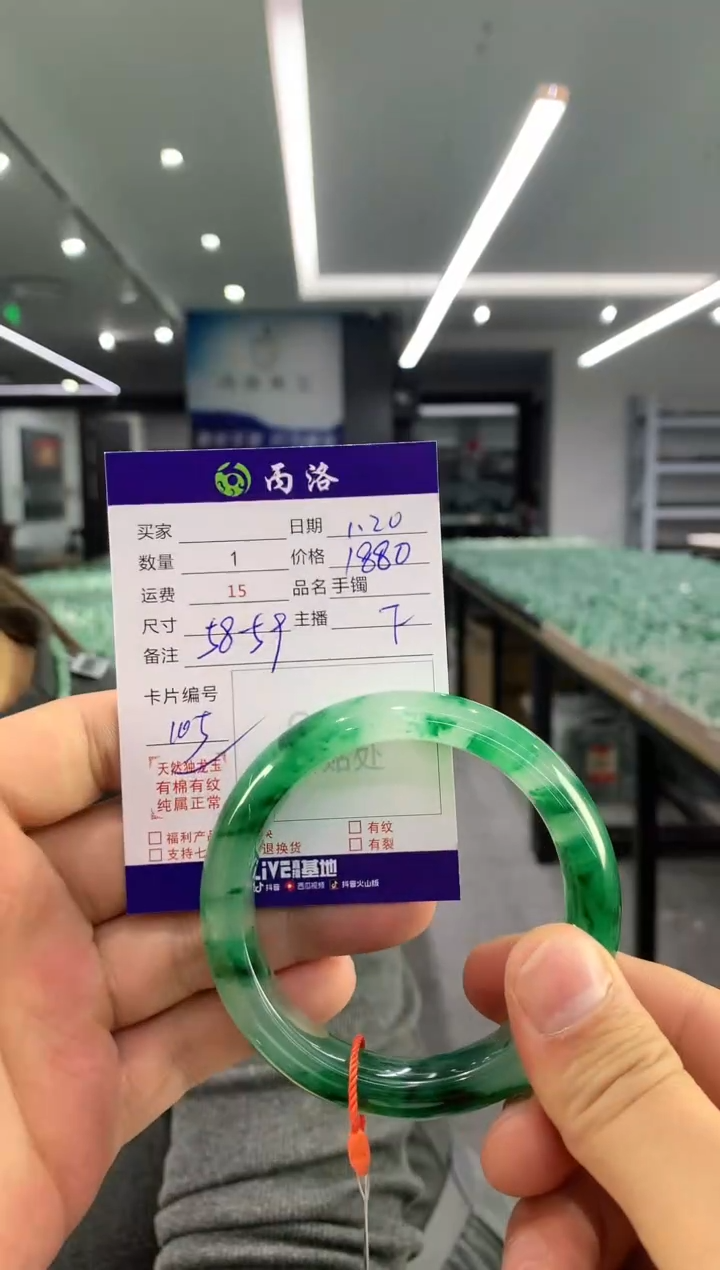 【闪购商品】石英质玉手镯未镶嵌手镯