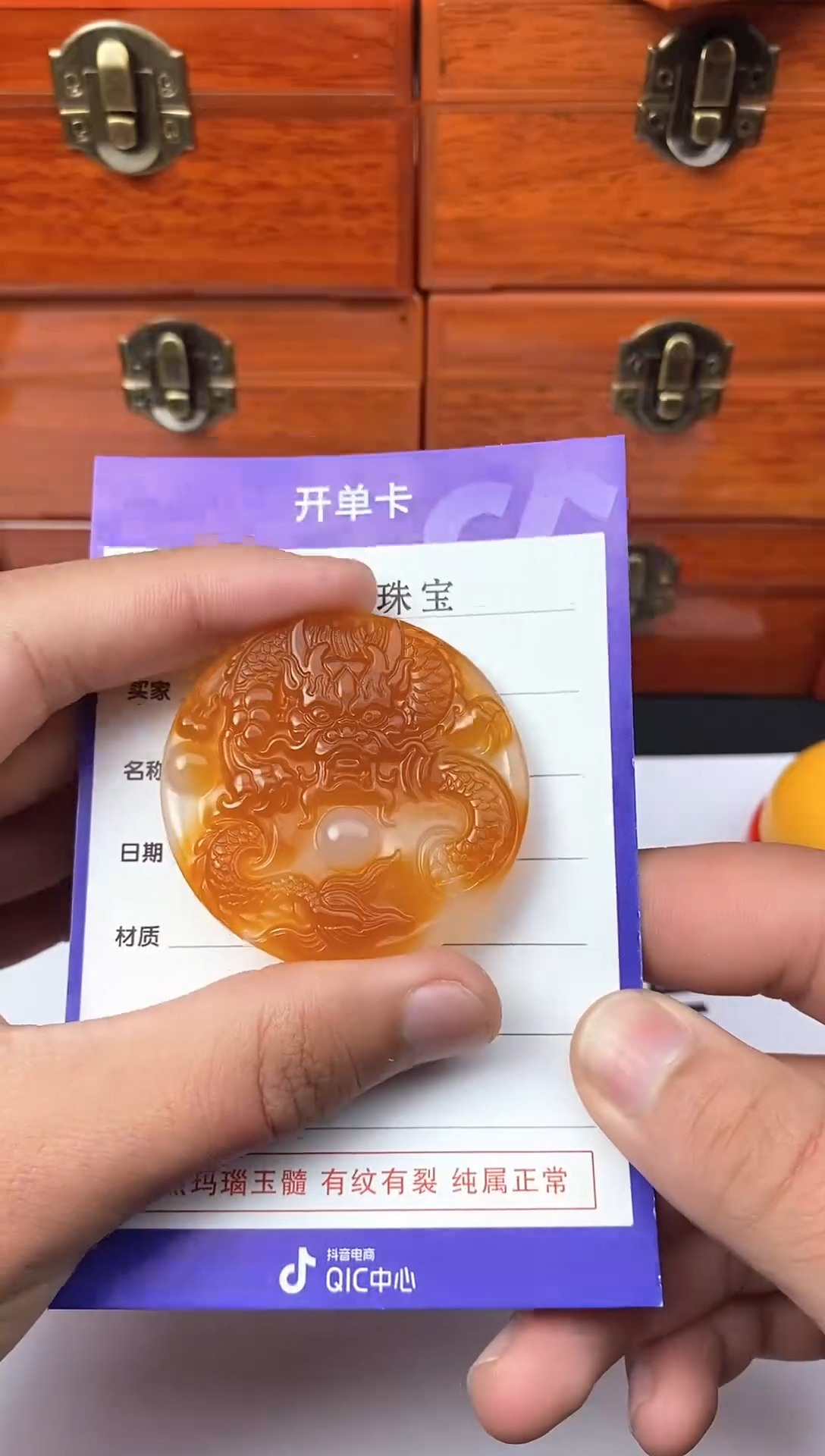 【闪购商品】玛瑙/玉髓珠宝奇石未镶嵌1