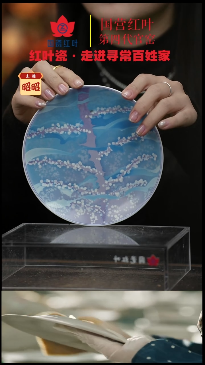 陶瓷2个微瑕四季6英寸呙盘（春夏秋冬不固定）