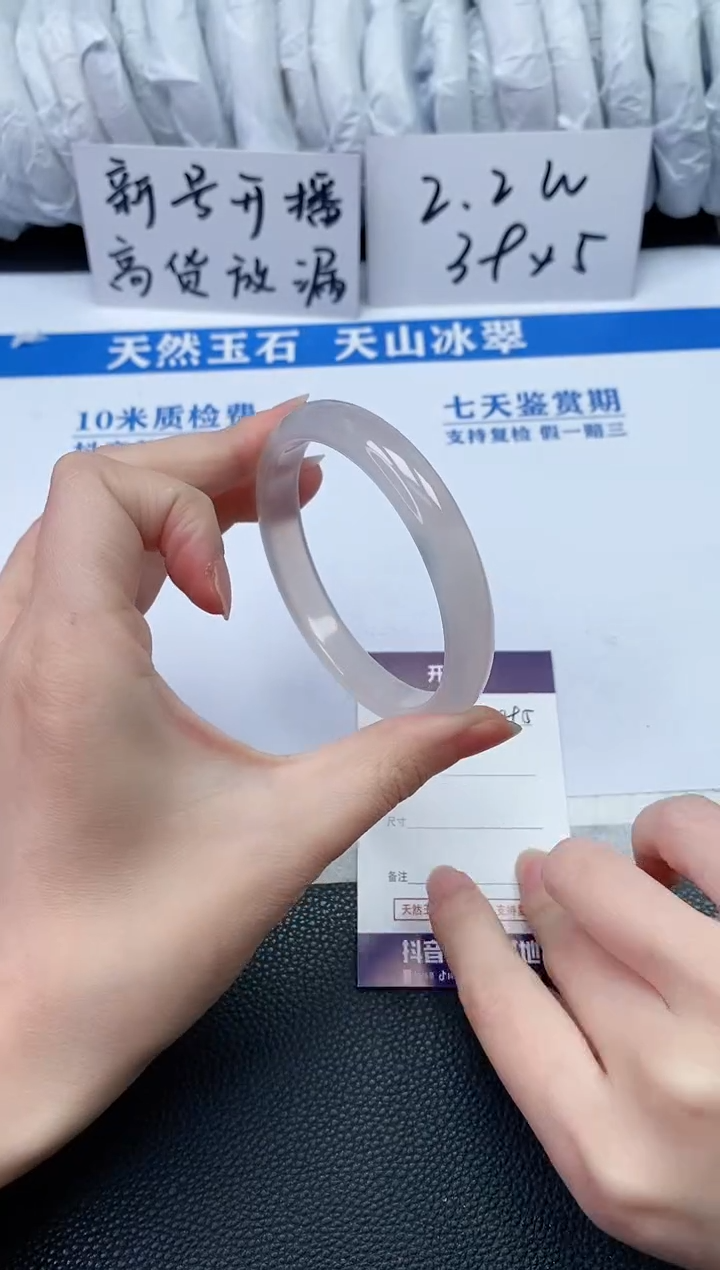 【闪购商品】石英质玉手镯未镶嵌Q895