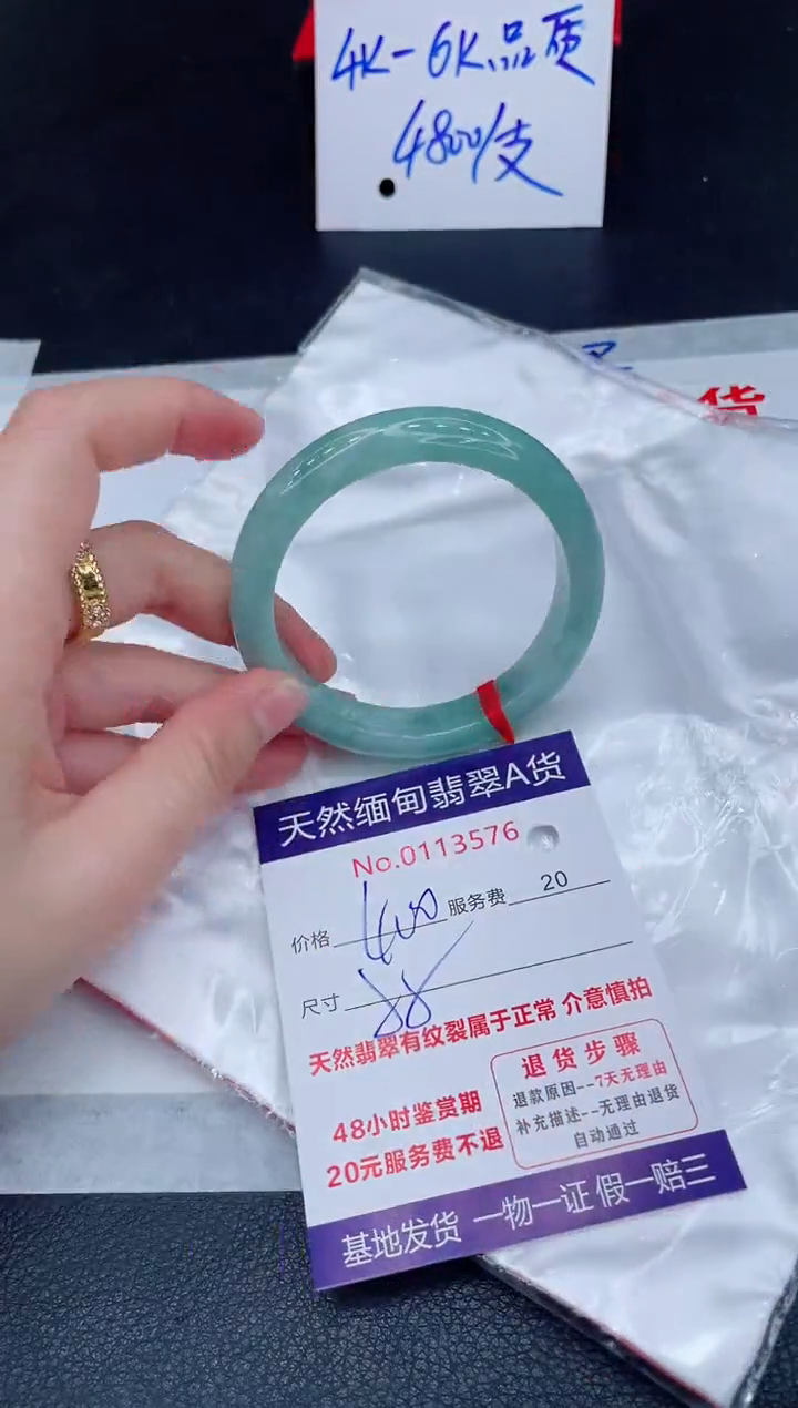 未镶嵌手镯翡翠400.00