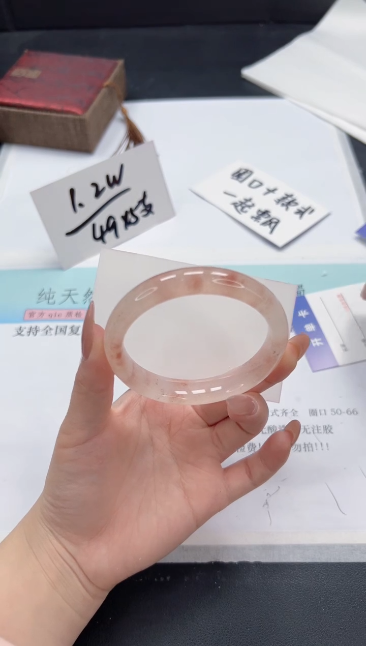 【闪购商品】石英质玉手镯未镶嵌A137-58.6