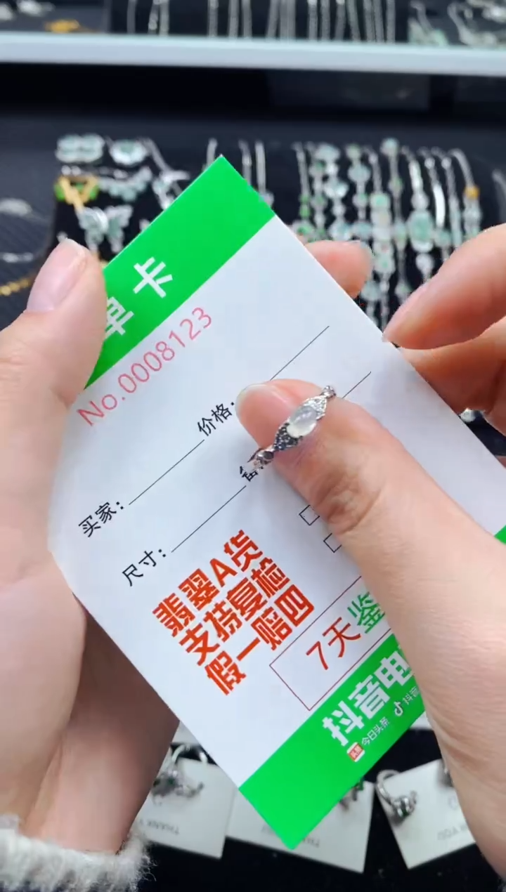 【闪购商品】翡翠戒指银S925镶嵌8123