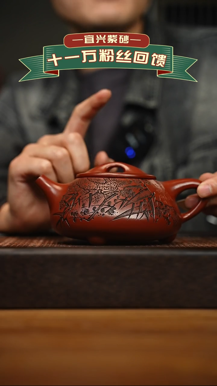 茶壶紫砂宜兴原矿 手工 紫砂壶容量450cc