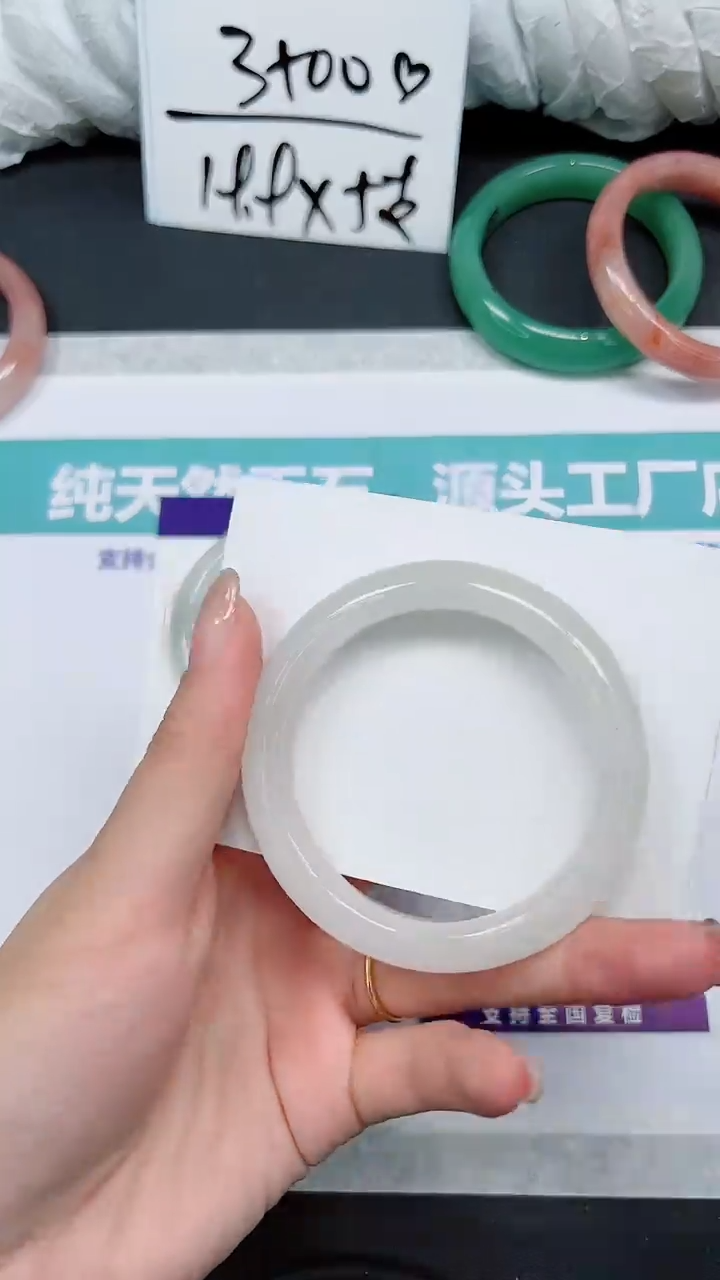 石英质玉未镶嵌手镯S56-53/54
