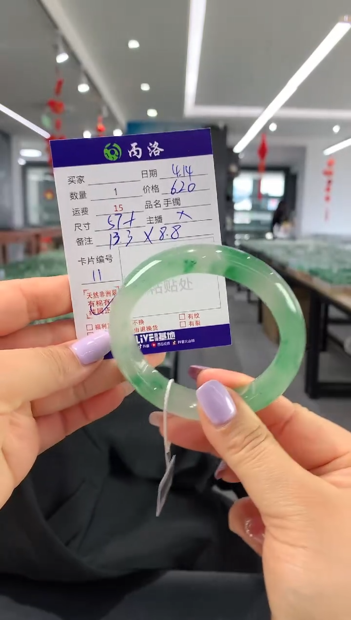 手镯石英质玉未镶嵌57+