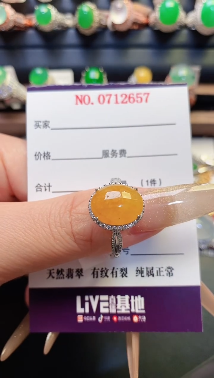 银S925镶嵌戒指翡翠天然