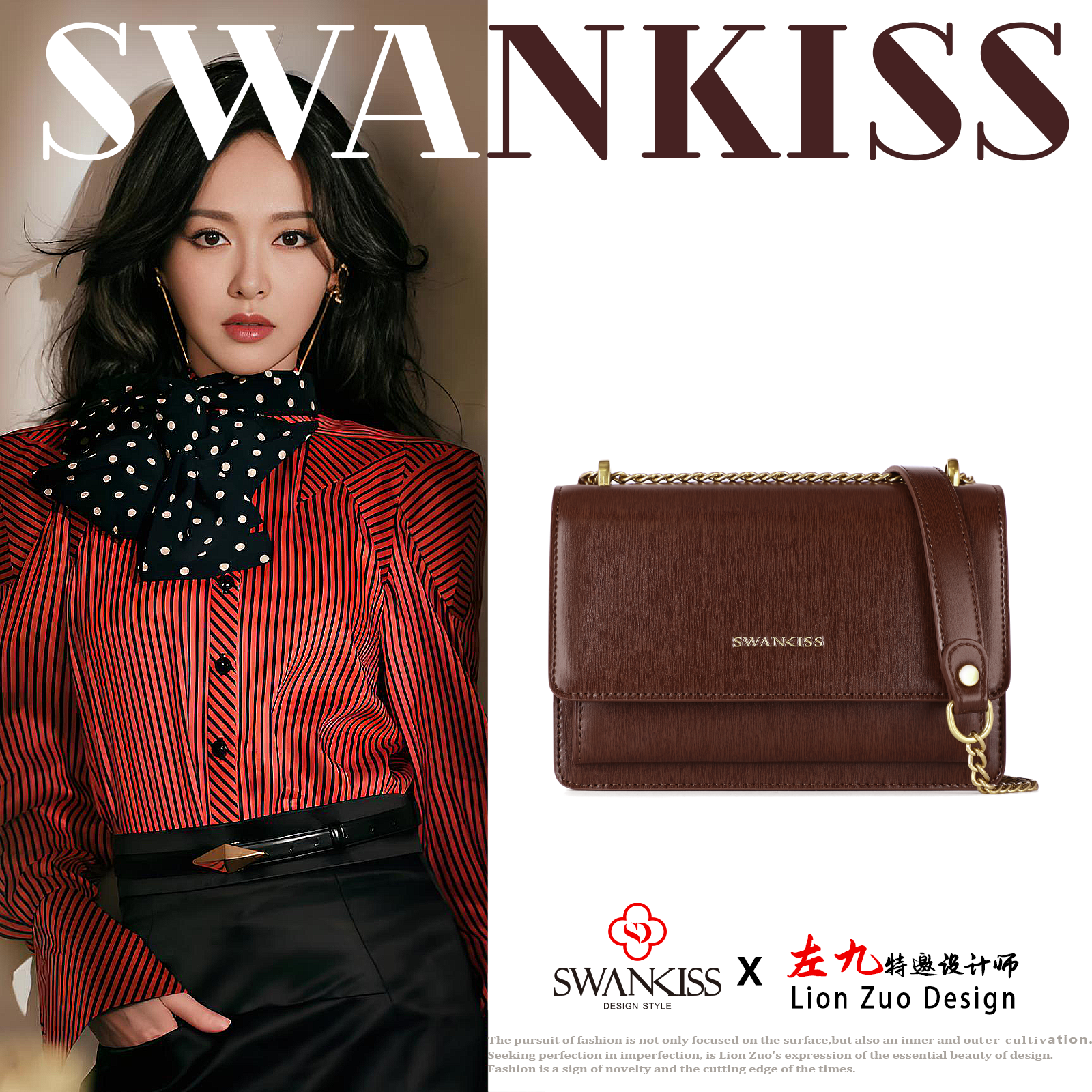 【左九设计师款】时尚女士女士风琴单肩斜挎小方包