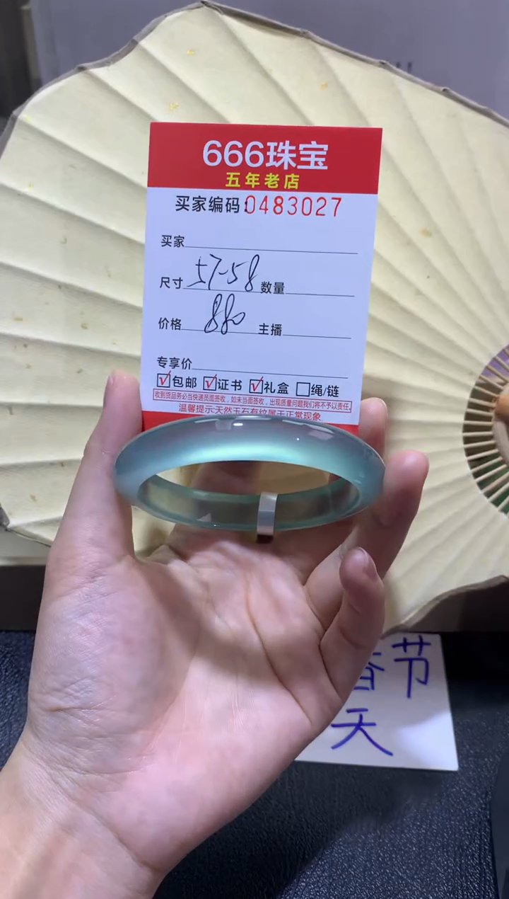 【闪购商品】玛瑙/玉髓手镯未镶嵌04830