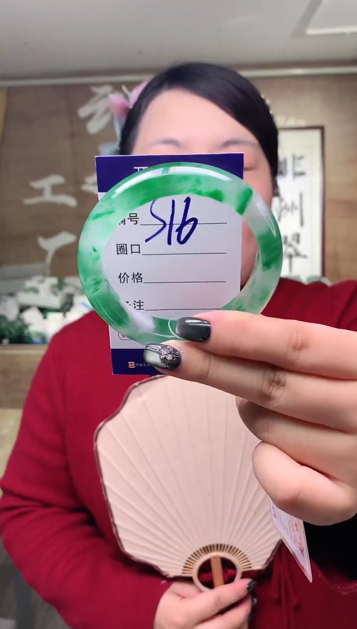 【闪购商品】石英质玉手镯未镶嵌云之玉工厂 序号  16