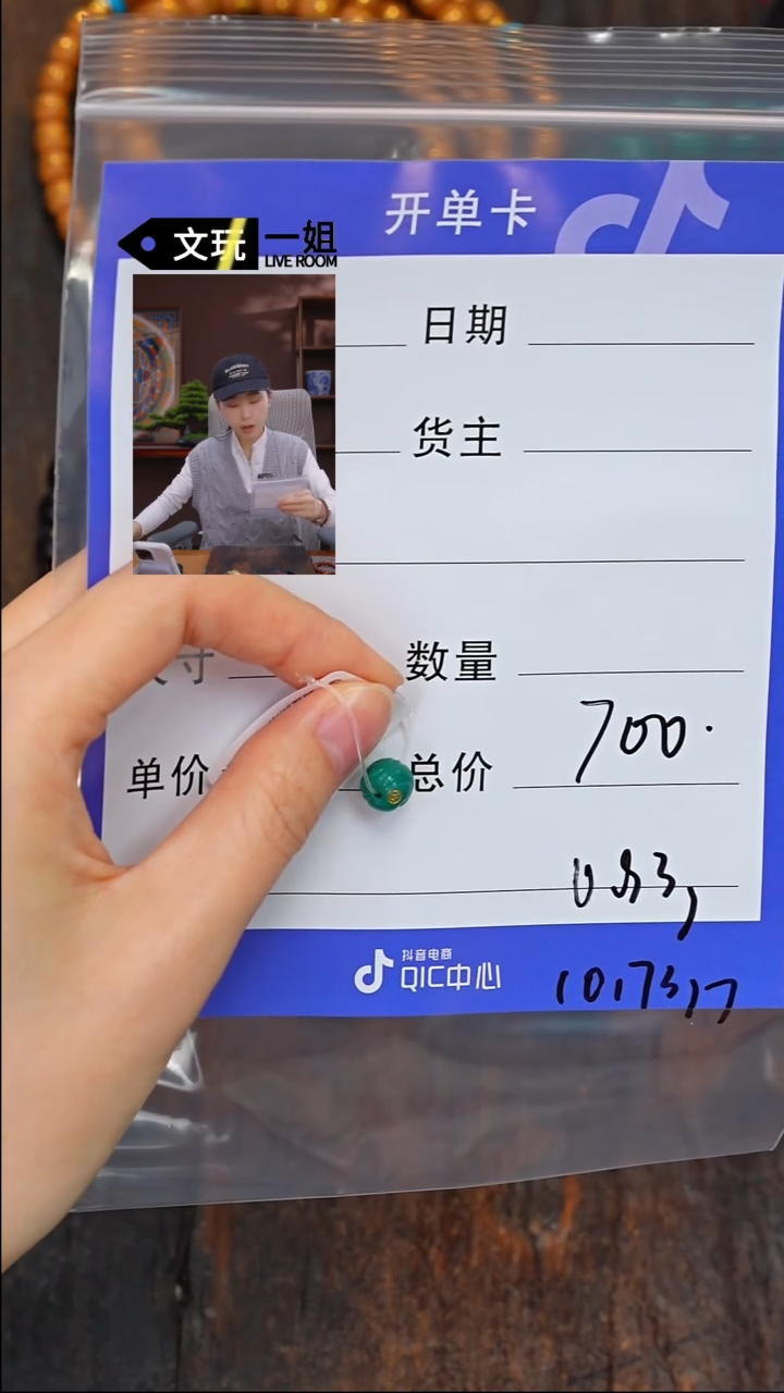 【闪购商品】绿松石珠宝奇石未镶嵌松石