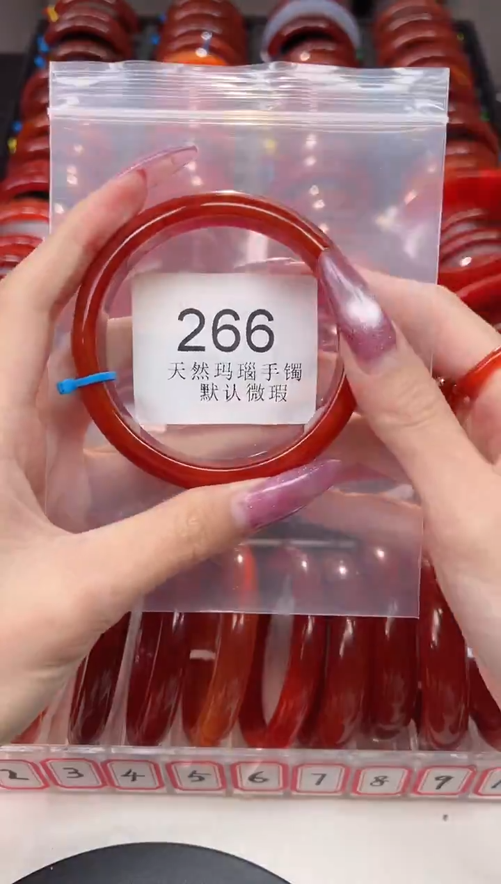 手镯玛瑙/玉髓未镶嵌60圈口*B266