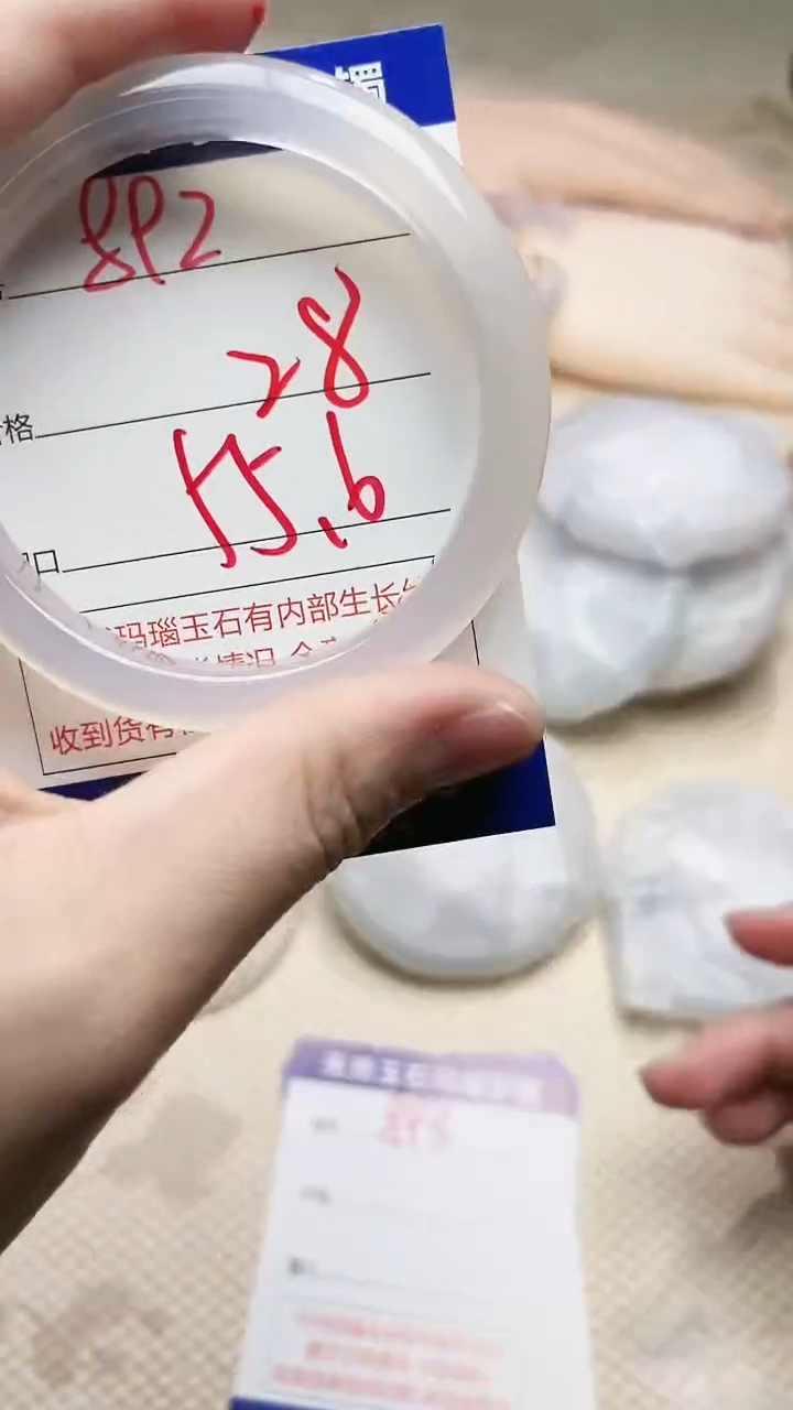 手镯玛瑙/玉髓未镶嵌892
