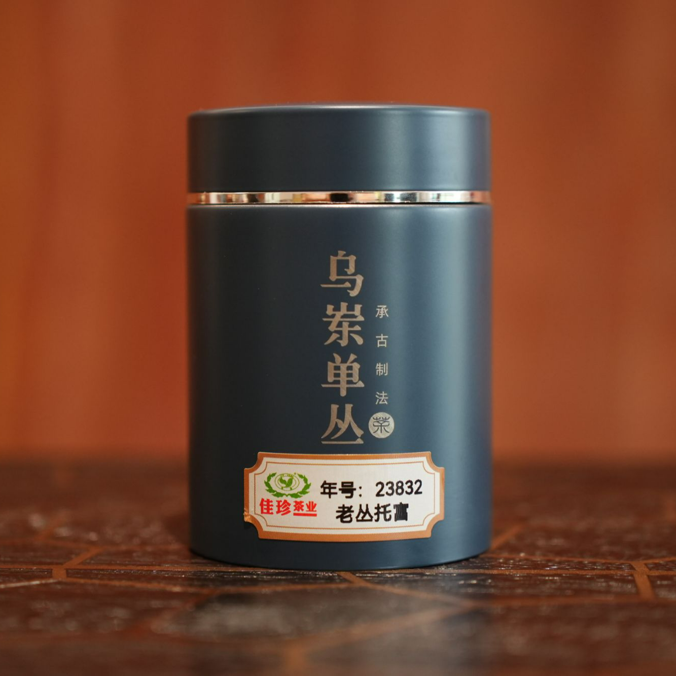 【2023老枞托富后 】 50g  丹湖村 |  黄枝香型（23832）