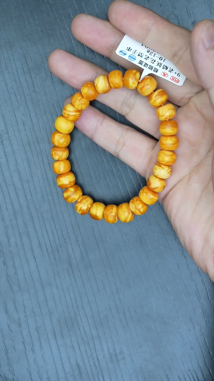 【闪购商品】琥珀裸石未镶嵌老花蜡橘皮手串多样性发其一
