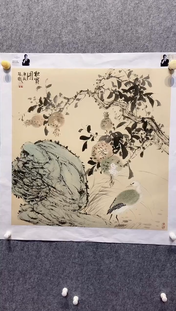 【闪购商品】国画张敬老师国画作品17