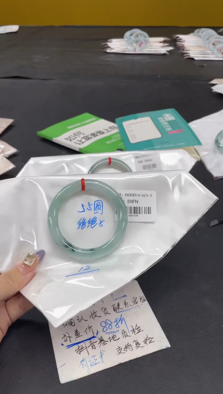 未镶嵌手镯翡翠翡翠手镯