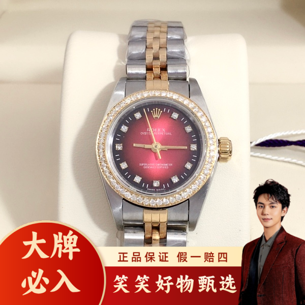 95新 Rolex/劳力士 劳力士/自动机械/95新/表径26/S164221128003