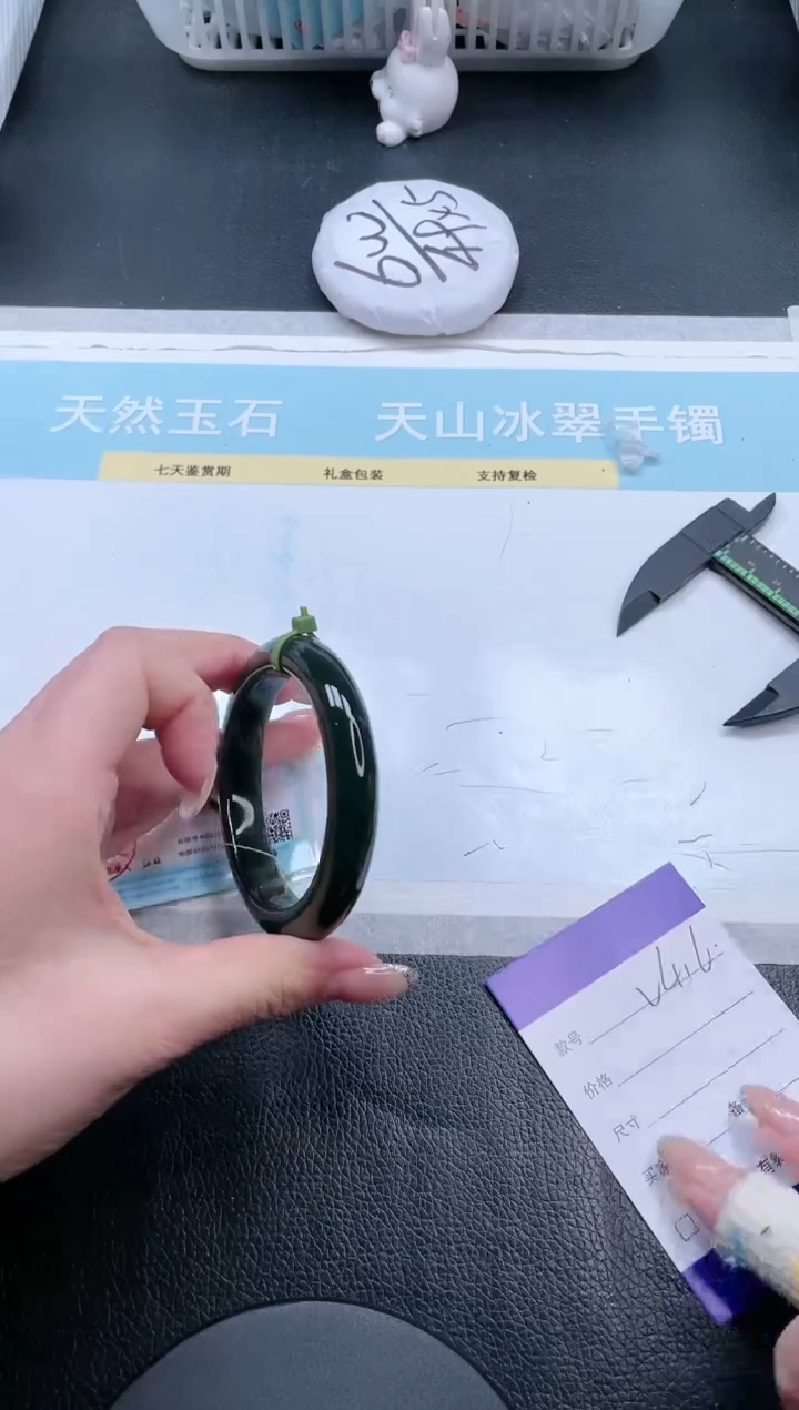 【闪购商品】和田玉手镯未镶嵌11V416-54
