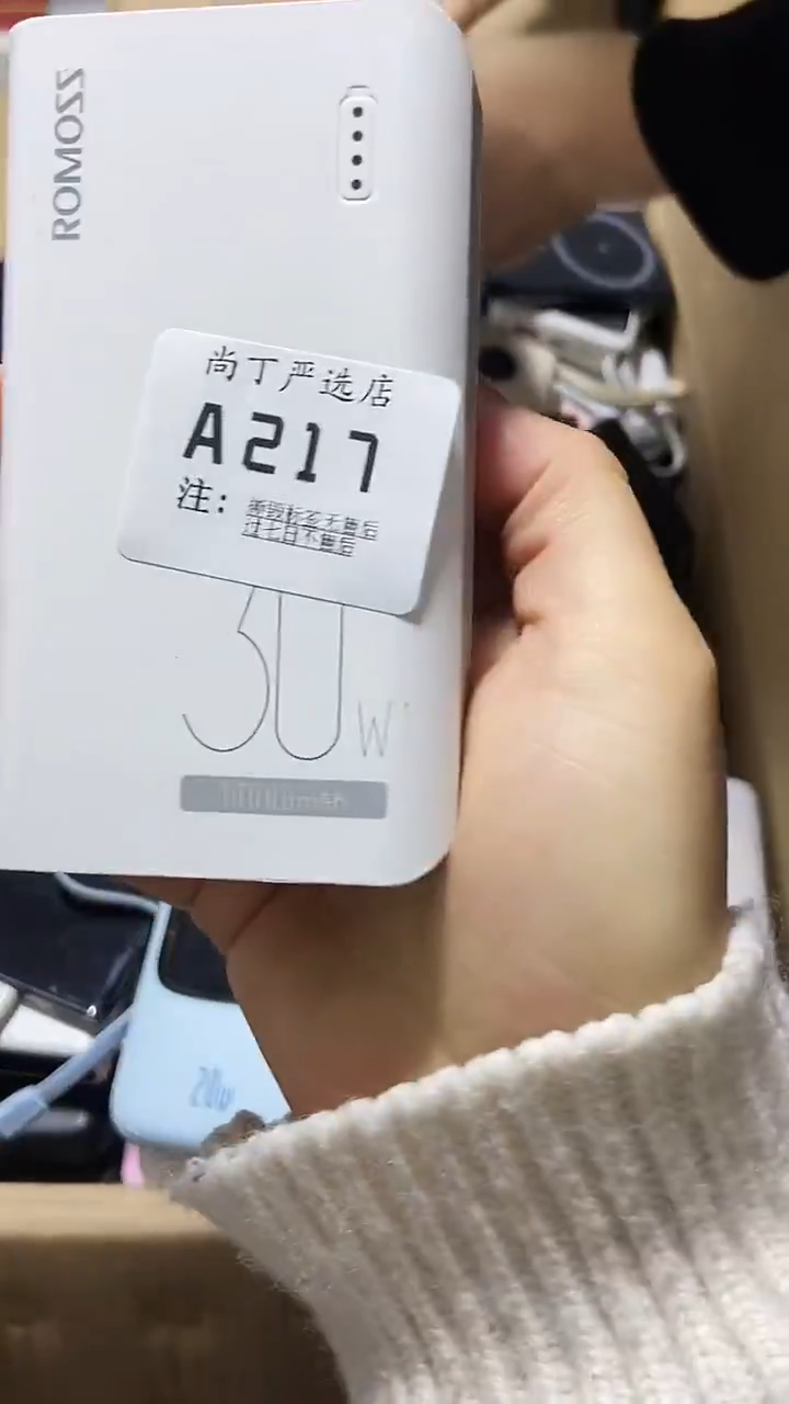 1m兔*生数码数据线一号链接