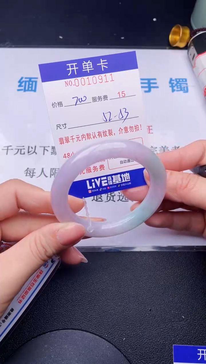 【闪购商品】11拍哪个发哪个图片为准