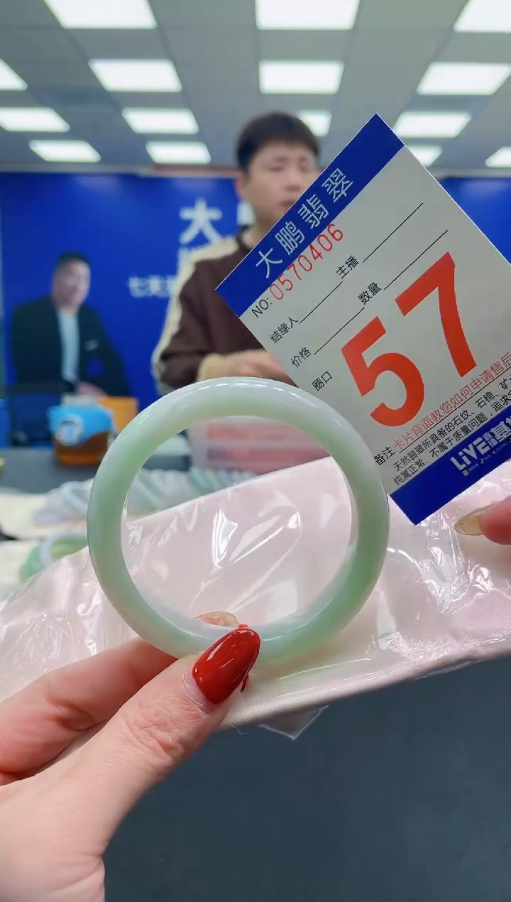 未镶嵌手镯翡翠 AAAAAAAAAA