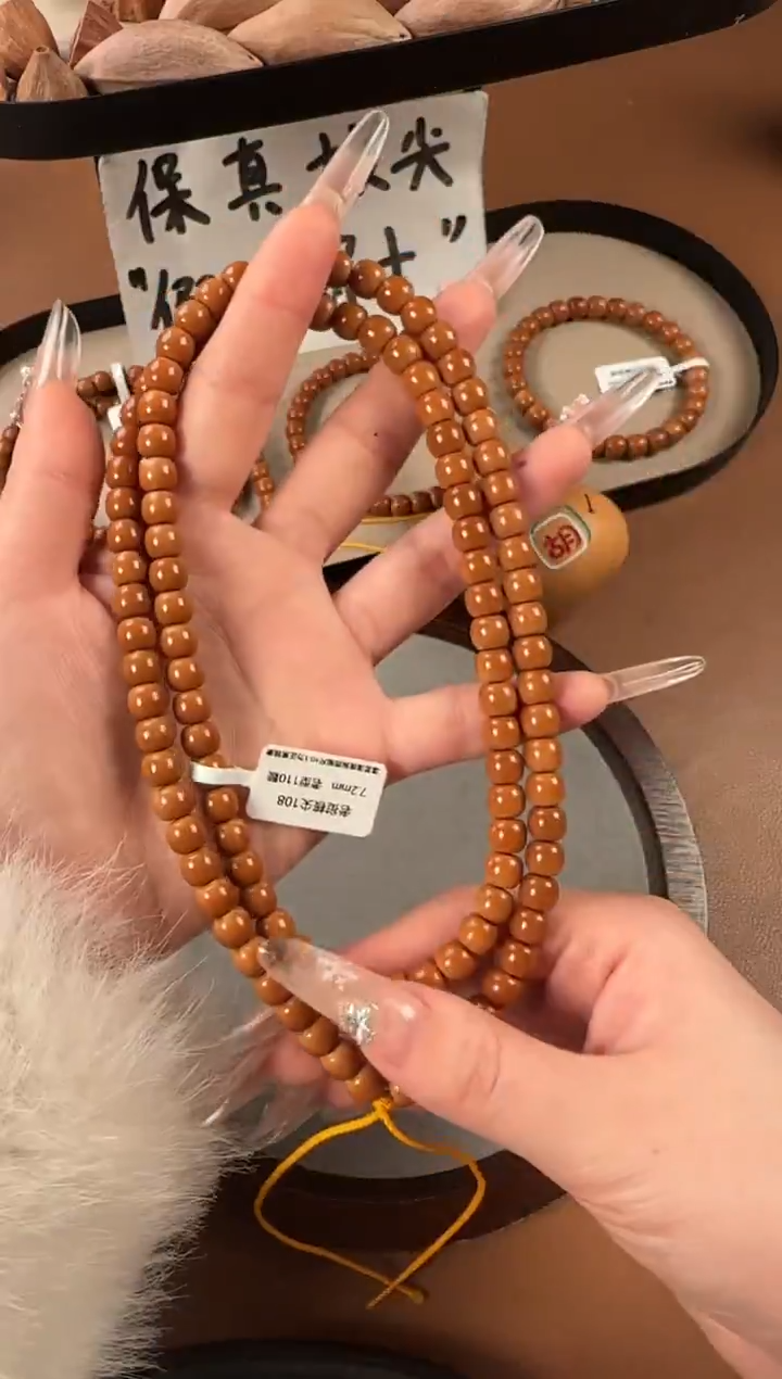 手串橄榄核7.2mm  老挝核尖  毕业级 老型珠108长串