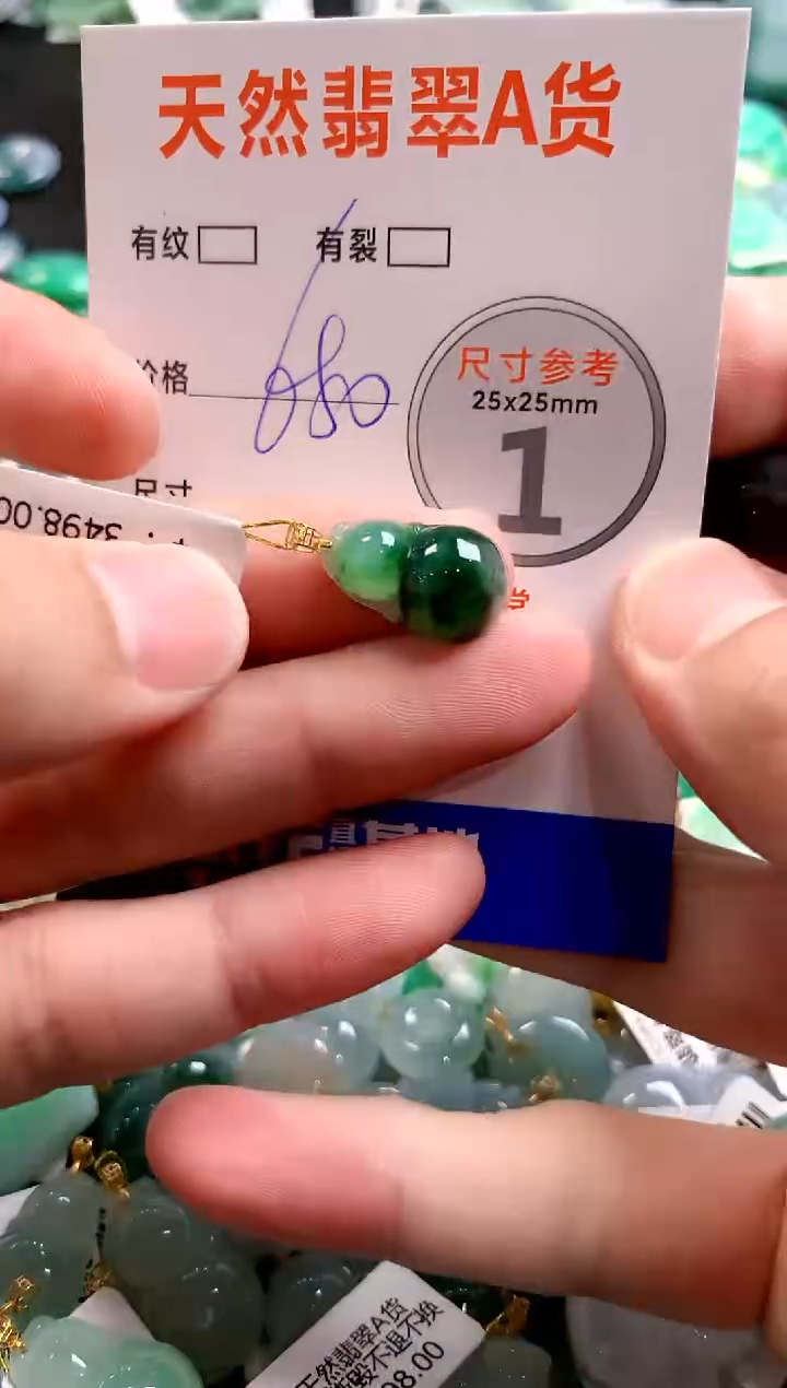 颈饰18K金镶嵌翡翠0181992357