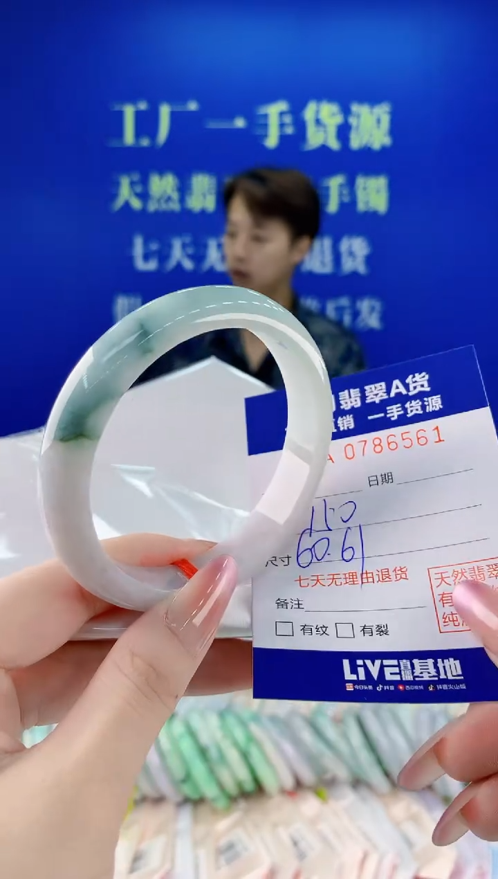 未镶嵌手镯翡翠61天然缅甸A货翡翠