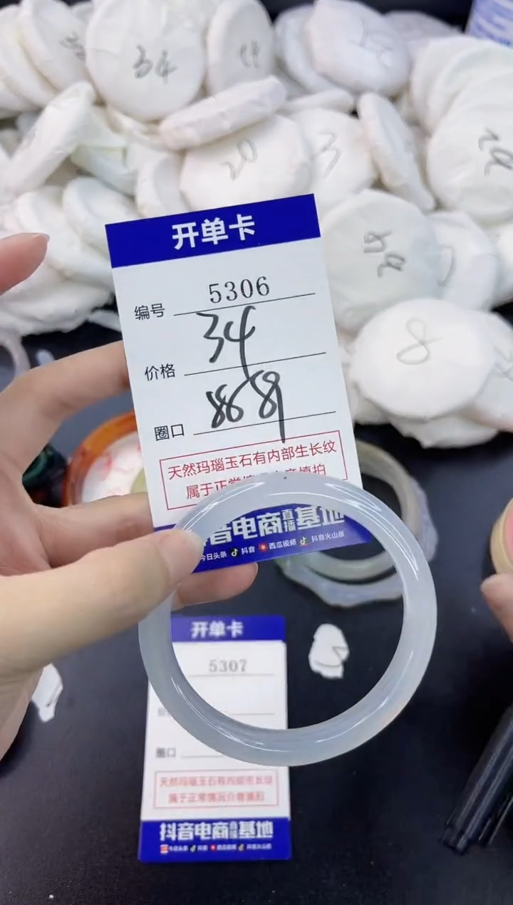 【闪购商品】玛瑙/玉髓手镯合金5306